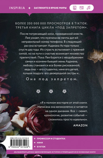 До тебя. Доктор Грант. Профессор Астор. Комплект из 3 книг