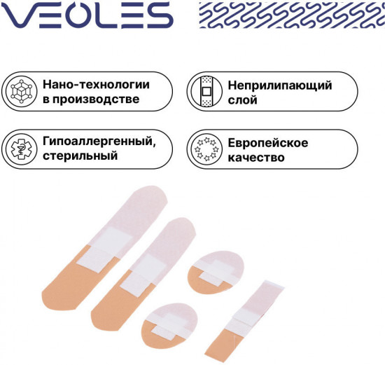 Набор классических пластырей