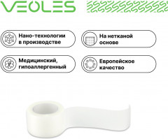 Пластырь в рулоне медицинский  на нетканой основе - Фото 1