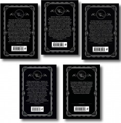 Убийства по алфавиту. Немой свидетель. Труп в библиотеке. Убийство Роджера Экройда. Смерть в облаках. Комплект из 5 книг - Фото 2