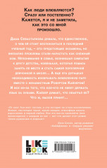 Френдзона. Перевоспитать Тихоню. Нелюбовь сероглазого короля. Комплект из 3 книг - Фото 7