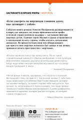 Кадавры. Риф. Почти два килограмма слов. Комплект их 3 книг - Фото 7