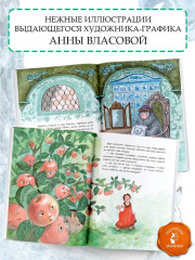 Морозко. Зимние сказки - Фото 5