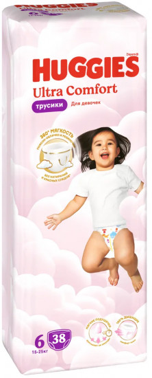 Подгузники-трусики для девочек