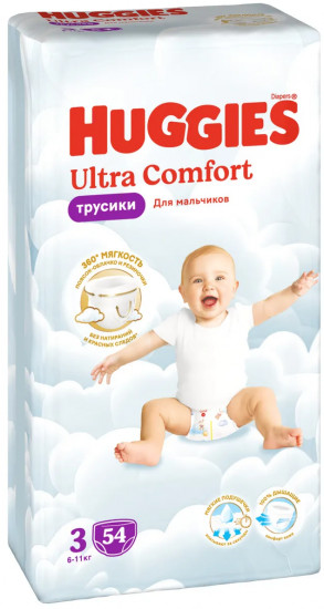 Подгузники-трусики для мальчиков