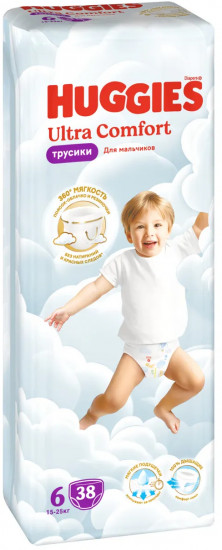Подгузники-трусики для мальчиков