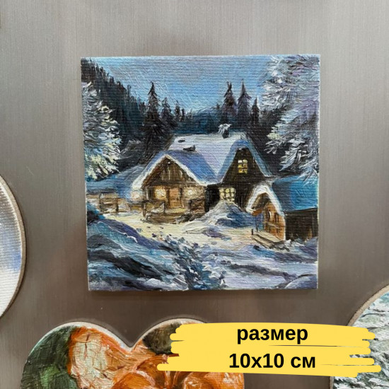 Набор раскрасок на магните «Новый год»