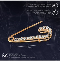 Булавка «Классика-россыпь» - Фото 4