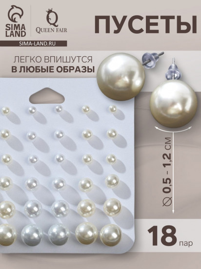 Комплект серёг «Рэйчел»