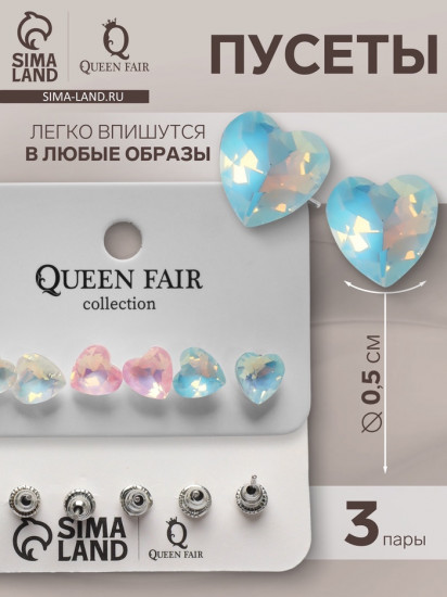 Комплект серёг «Летние истории»