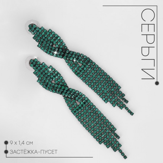 Серьги «Маскарад»