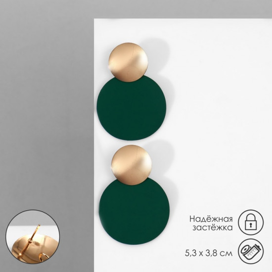 Серьги «Леди»