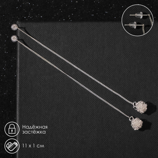 Серьги «Цепочки»