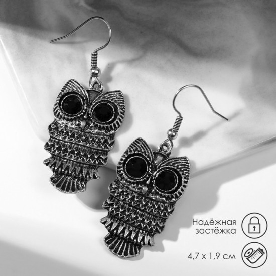 Серьги «Совушка»