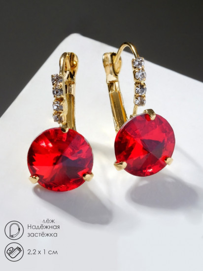 Серьги «Кристалл»