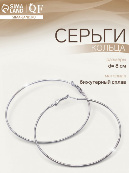 Серьги «Классика»