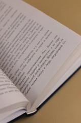 Смерть в горах - Фото 7