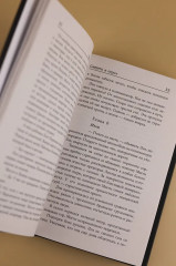 Смерть в горах - Фото 8