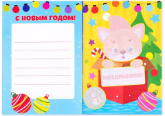 Набор аппликаций «Новогодняя мастерская» - Фото 4