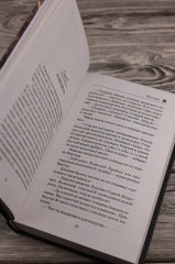 Путь воина - Фото 7