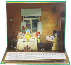 Книжка-панорамка «Возвращение в Простоквашино» - Фото 5