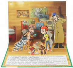 Книжка-панорамка «Возвращение в Простоквашино» - Фото 7