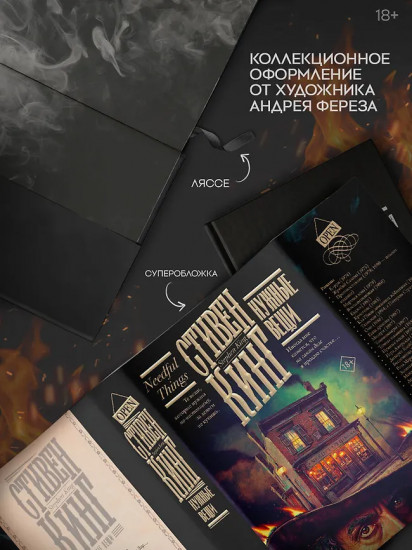 Нужные вещи