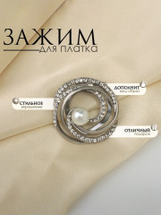 Зажим для платка «Жемчужный завиток» - Фото 3