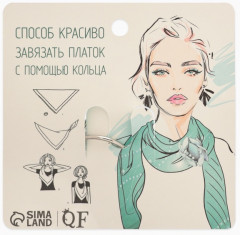 Кольцо для платка «Бабочки» - Фото 4