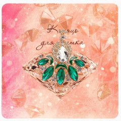 Кольцо для платка «Павлин» - Фото 3