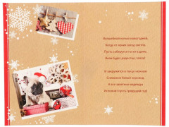 Открытка «Мопс» - Фото 1