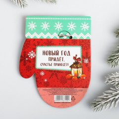 Брелок «Думаю о тебе» - Фото 3