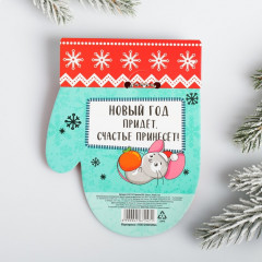 Брелок «Это я» - Фото 3