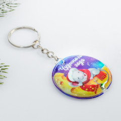 Брелок с фонариком «Чудесного года» - Фото 3