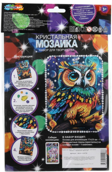 Кристальная мозаика «Сова»