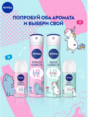 Дезодорант-антиперспирант «Love Be Trendy» - Фото 2