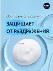 Пена для бритья для чувствительной кожи успокаивающая - Фото 7