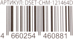 Набор с тестом для лепки «Мороженое для Чебурашки» - Фото 8