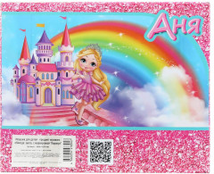 Кукла «Аня» - Фото 4