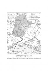 Княгиня Ольга - Фото 3