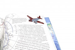 Как проложили Северный морской путь - Фото 6