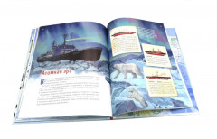 Как проложили Северный морской путь - Фото 8