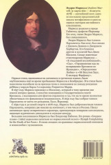 Стихотворения - Фото 1