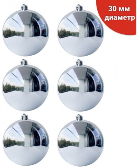 Набор ёлочных шаров