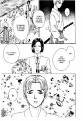 Новый магазинчик ужасов. Том 5 - Фото 4