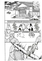 Новый магазинчик ужасов. Том 5 - Фото 5