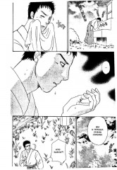 Новый магазинчик ужасов. Том 5 - Фото 7