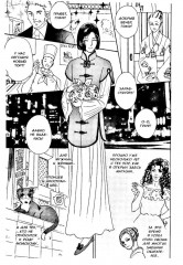 Новый магазинчик ужасов. Том 5 - Фото 10