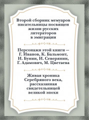 На берегах Сены - Фото 4