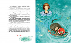 Алиса в Стране чудес - Фото 6